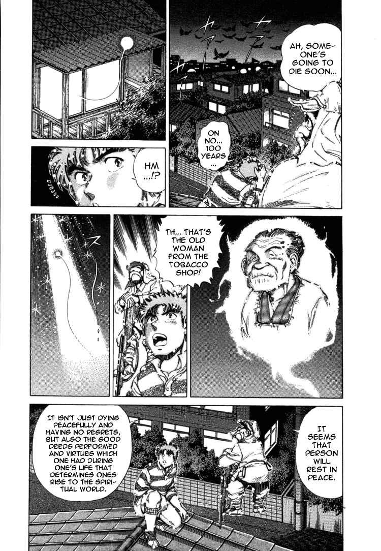 No Side Chapter 1 - Page 12