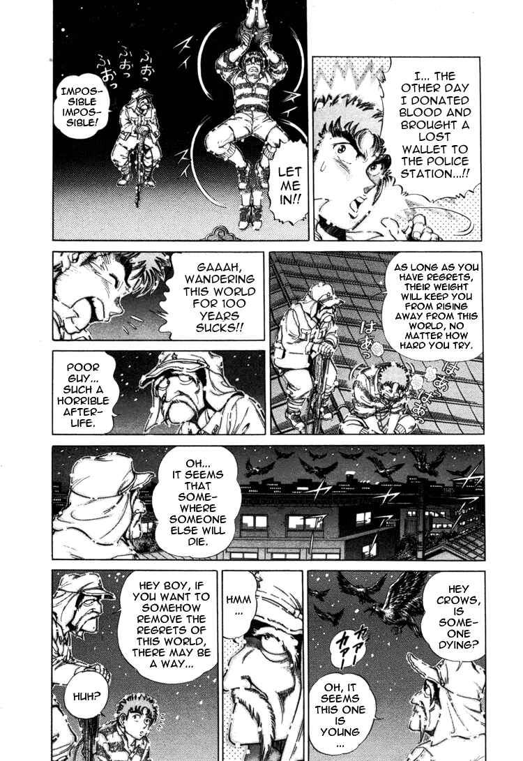 No Side Chapter 1 - Page 13