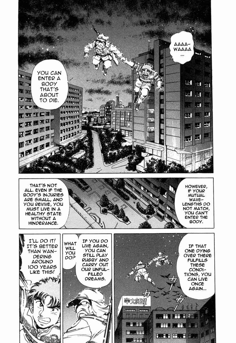 No Side Chapter 1 - Page 14
