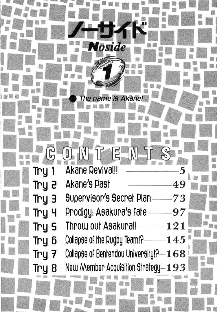 No Side Chapter 1 - Page 2
