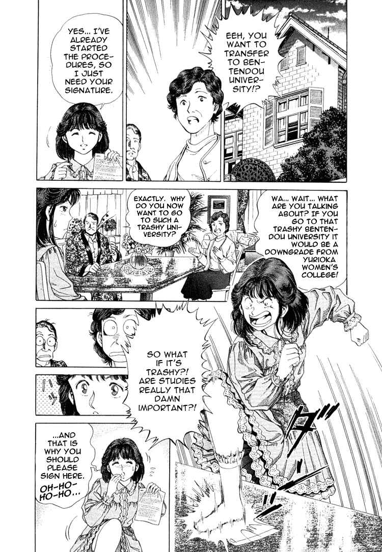 No Side Chapter 1 - Page 21
