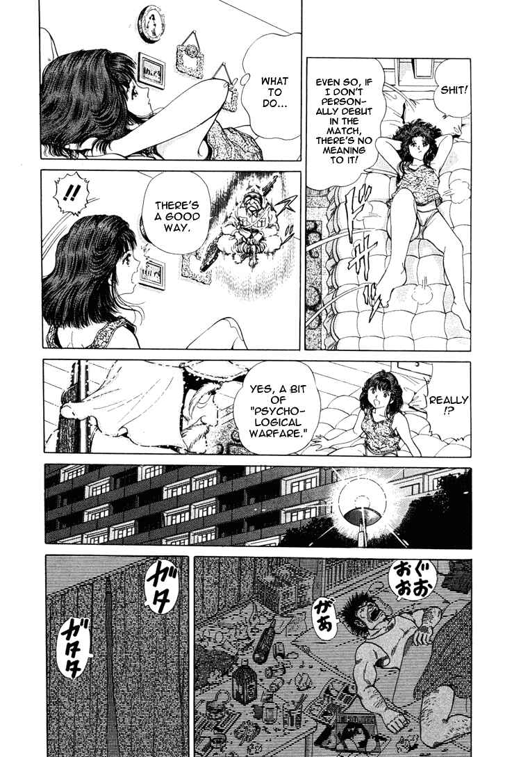No Side Chapter 1 - Page 33