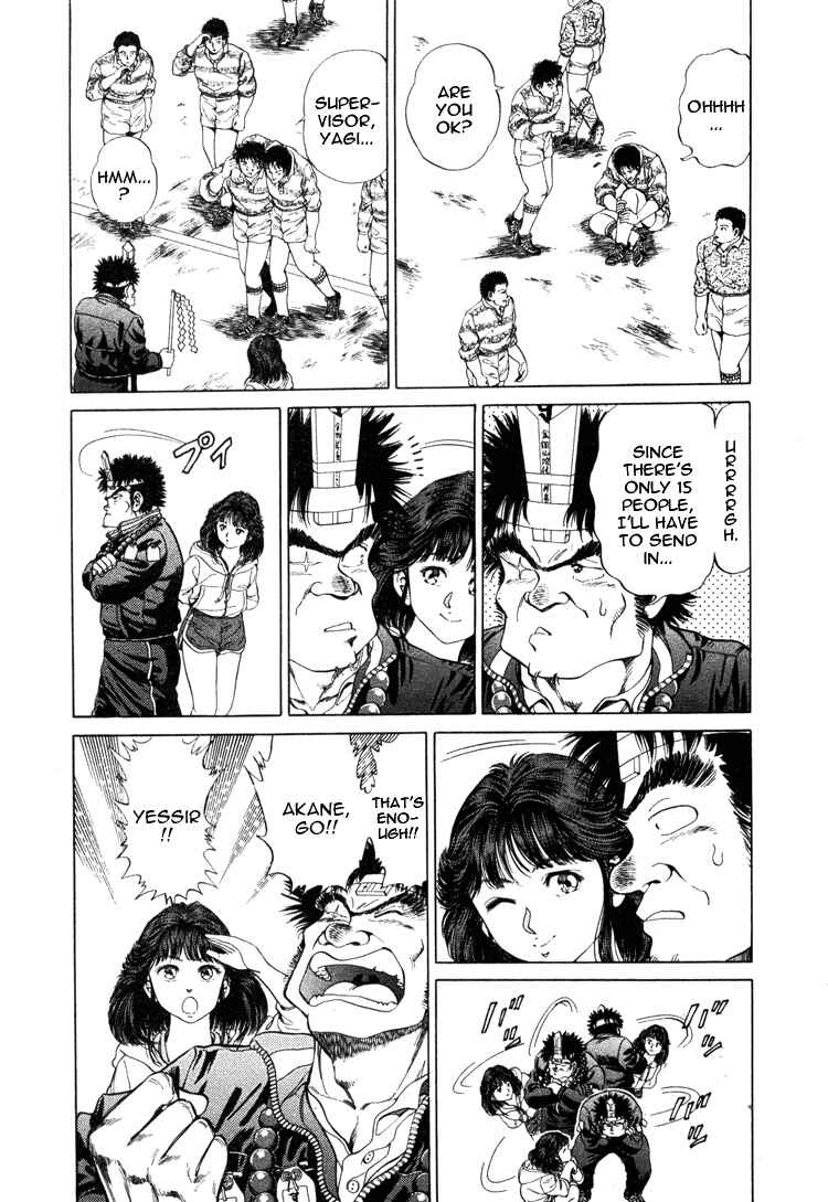 No Side Chapter 1 - Page 38