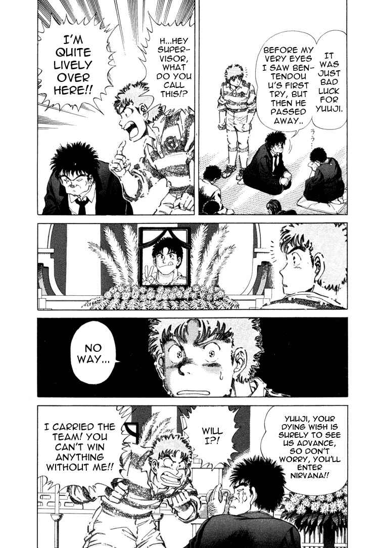No Side Chapter 1 - Page 9