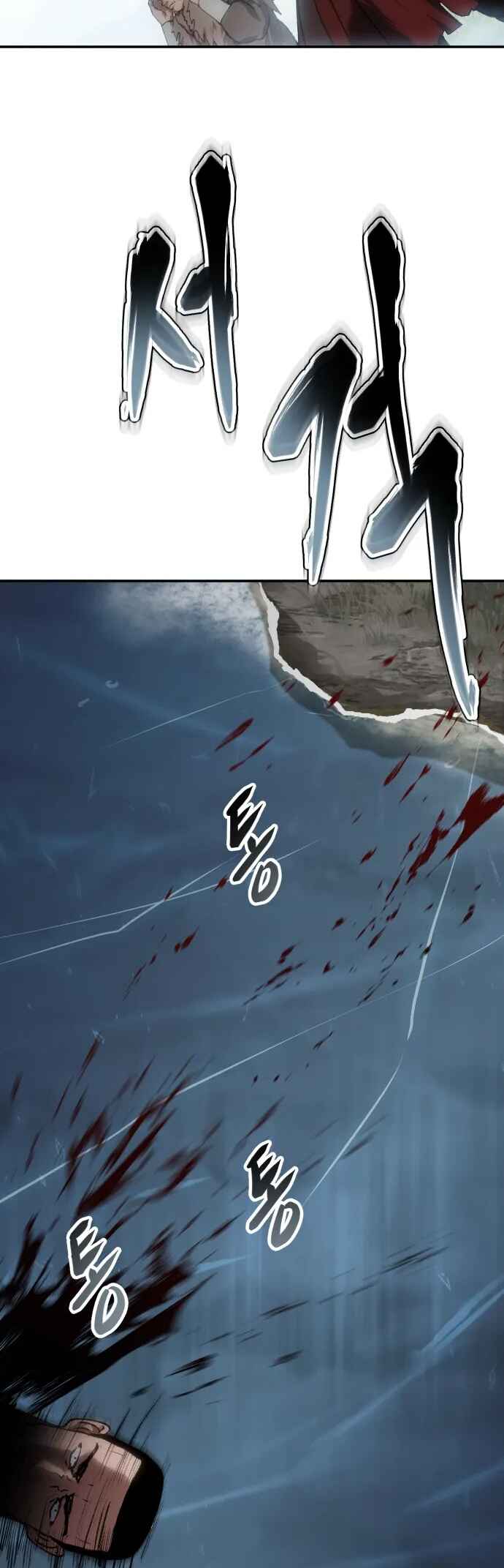 Chetamja: The King’s Eyes Chapter 38 - Page 36