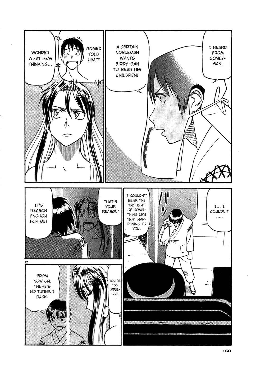 Tetsuwan Birdy Evolution Chapter 85 - Page 12