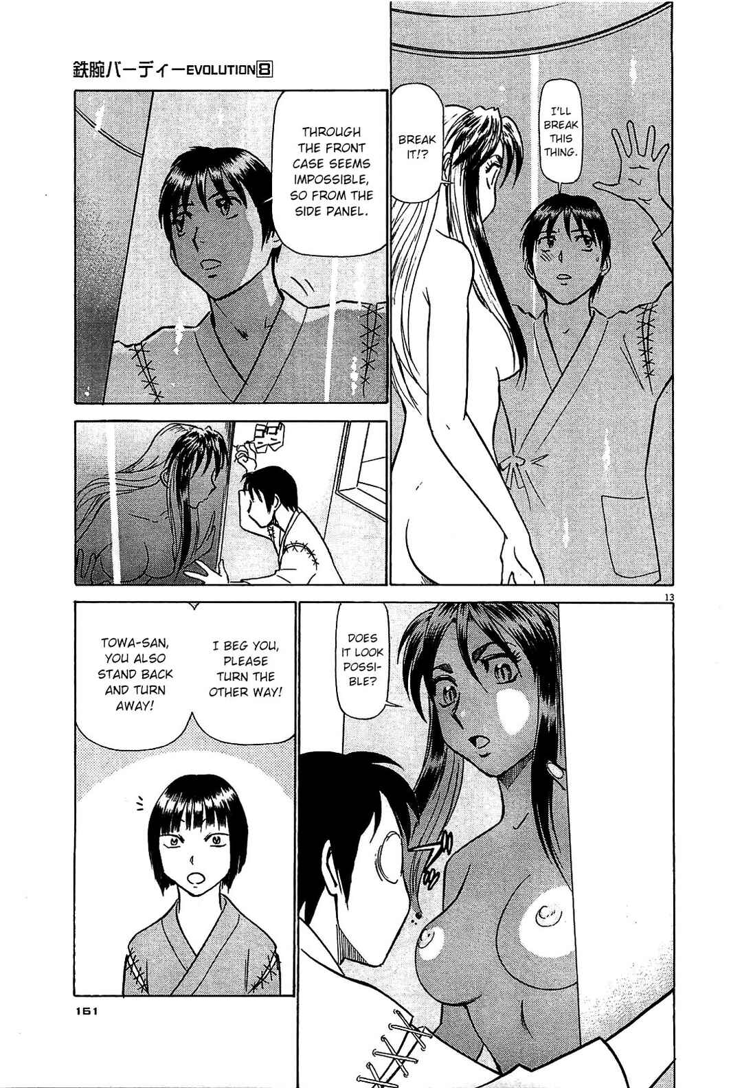Tetsuwan Birdy Evolution Chapter 85 - Page 13