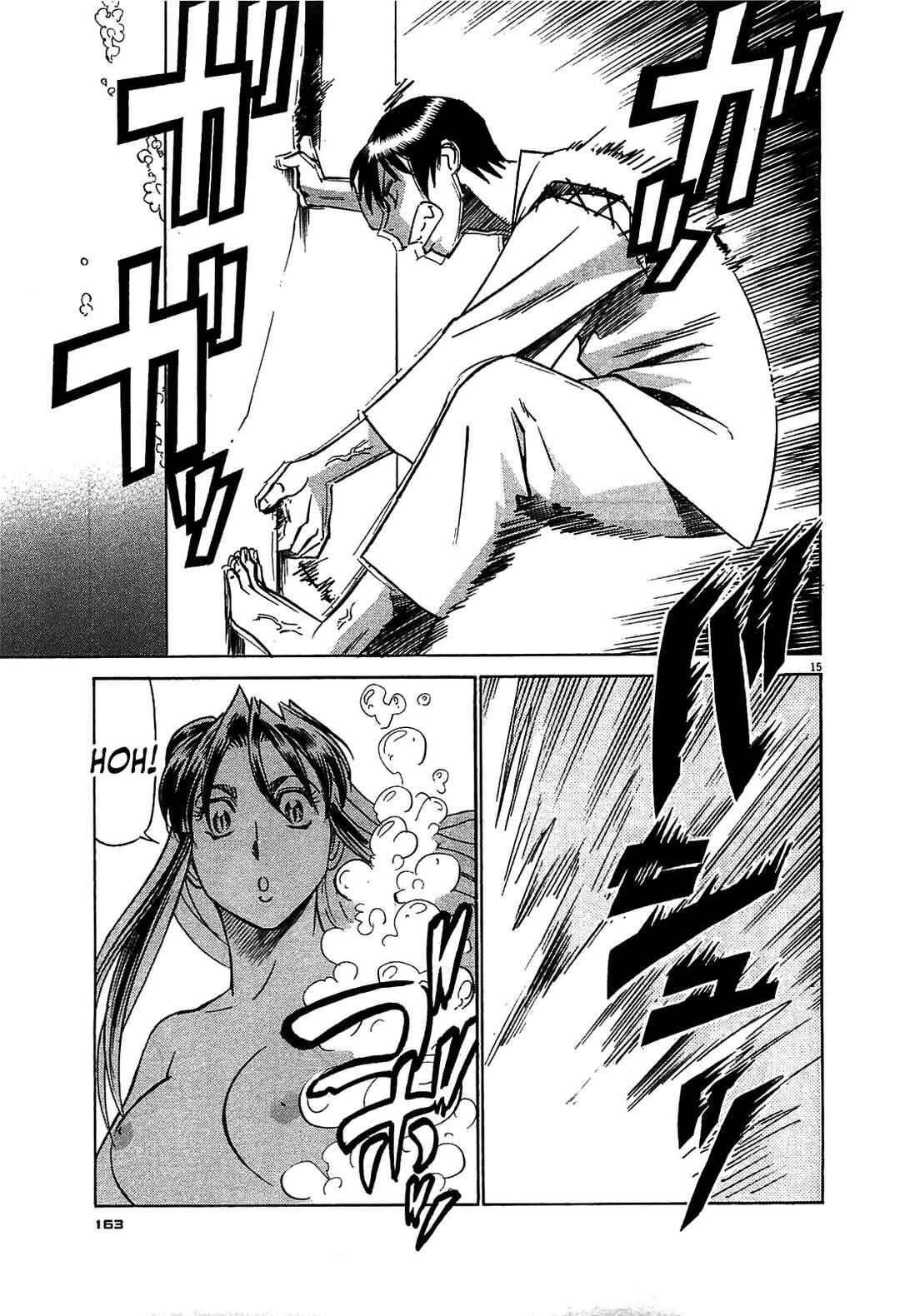 Tetsuwan Birdy Evolution Chapter 85 - Page 15