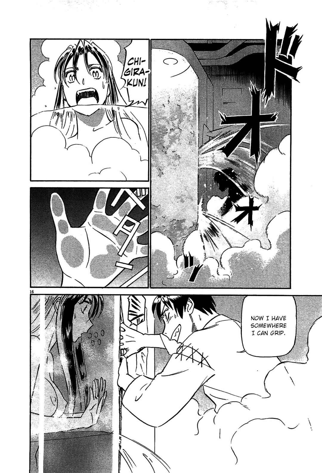 Tetsuwan Birdy Evolution Chapter 85 - Page 16