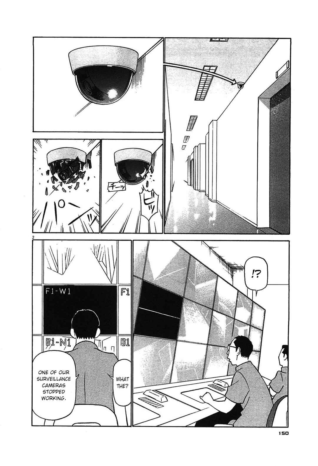 Tetsuwan Birdy Evolution Chapter 85 - Page 2