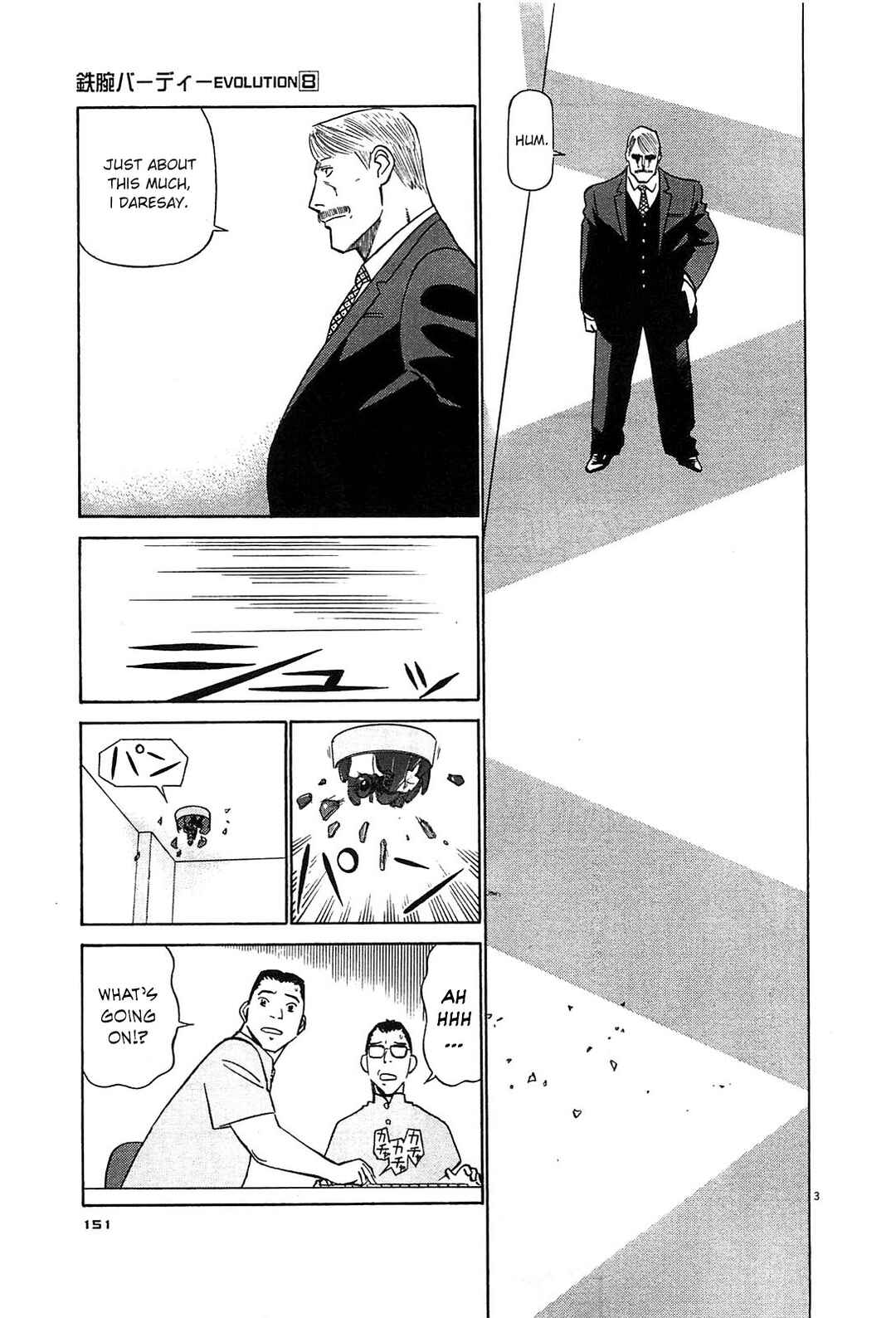 Tetsuwan Birdy Evolution Chapter 85 - Page 3