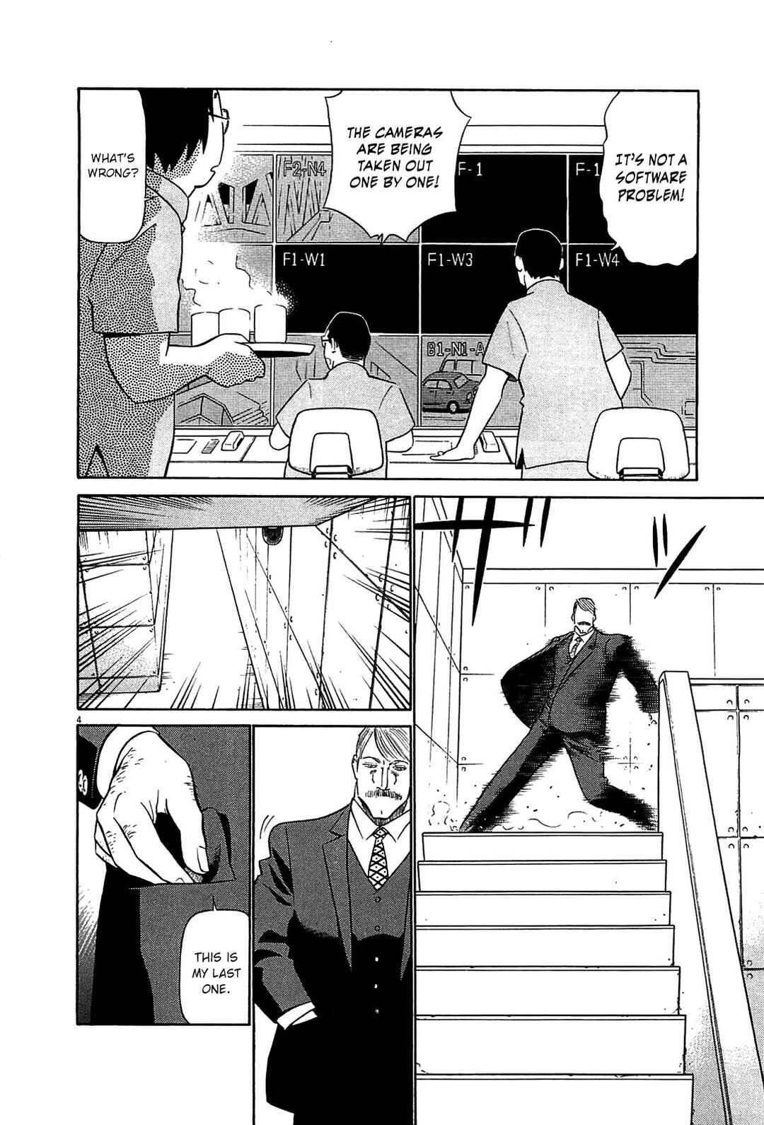 Tetsuwan Birdy Evolution Chapter 85 - Page 4