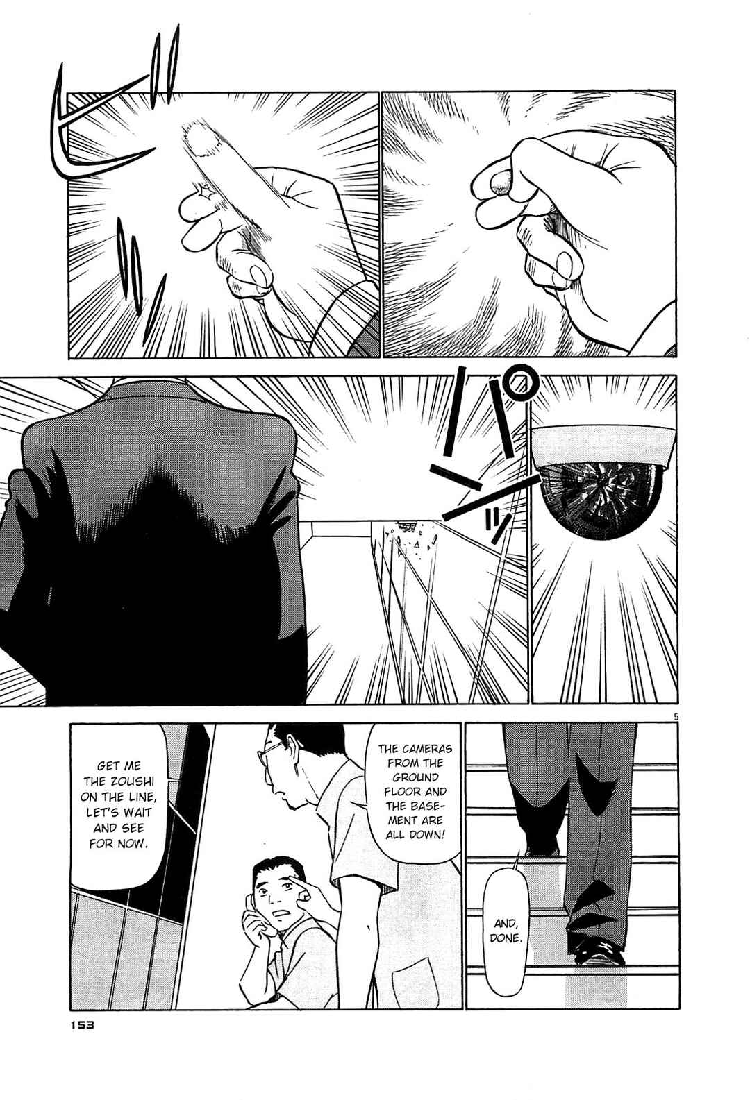 Tetsuwan Birdy Evolution Chapter 85 - Page 5
