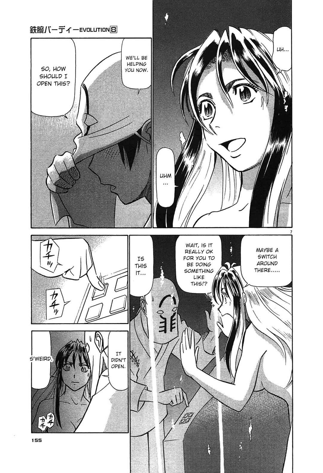 Tetsuwan Birdy Evolution Chapter 85 - Page 7