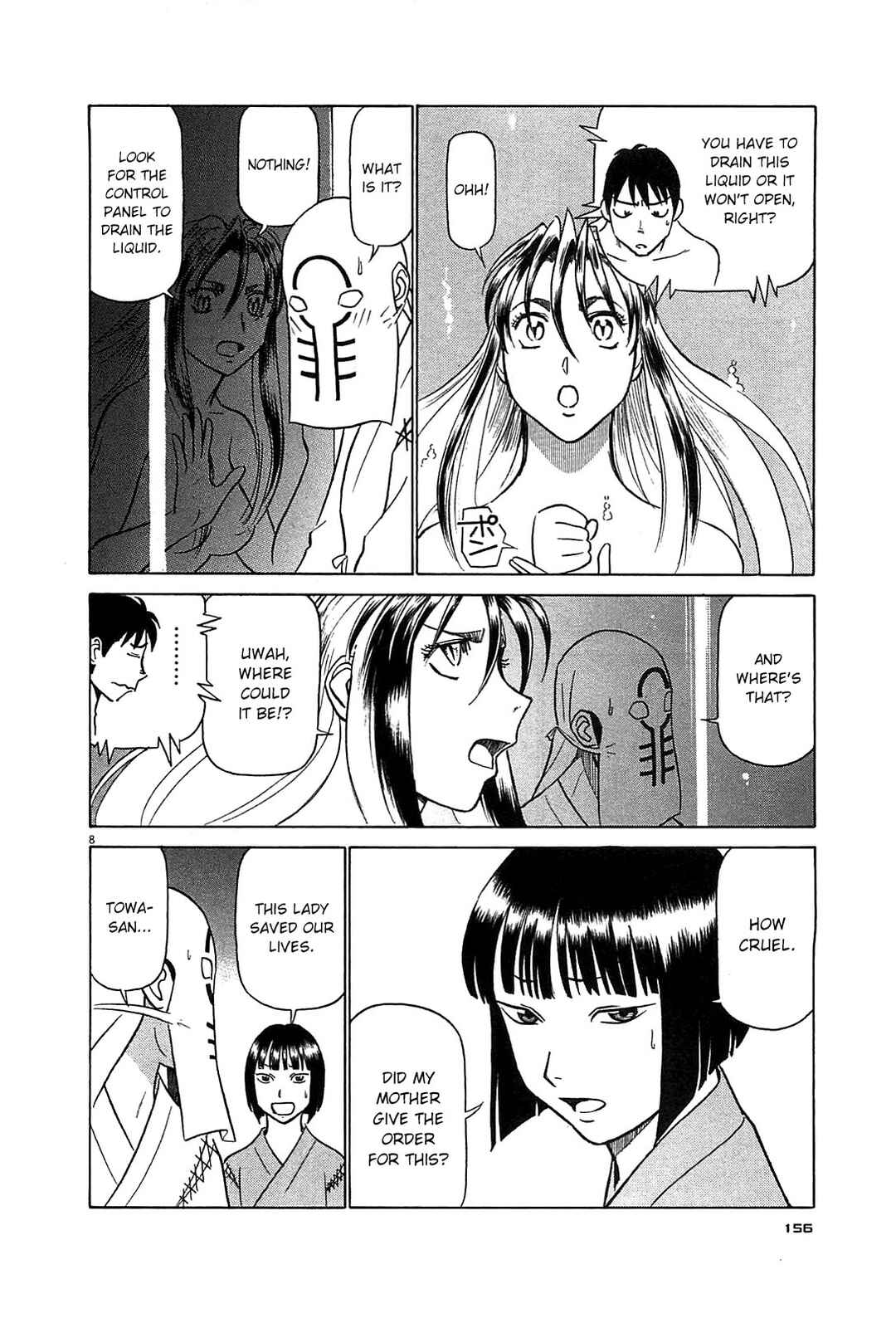 Tetsuwan Birdy Evolution Chapter 85 - Page 8