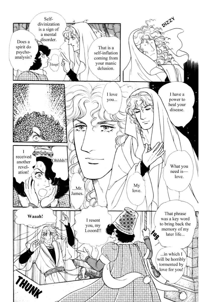 Eroica Yori Ai wo Komete Chapter 14.12 - Page 44