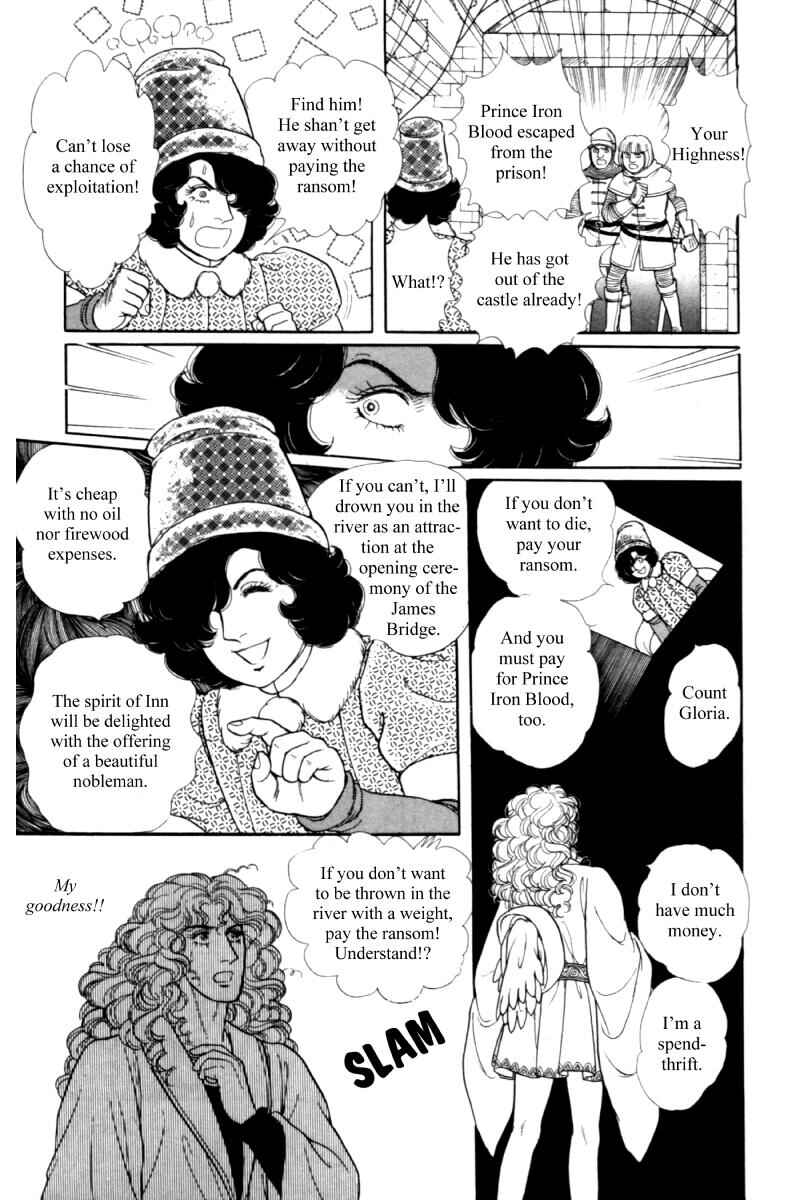 Eroica Yori Ai wo Komete Chapter 14.12 - Page 45