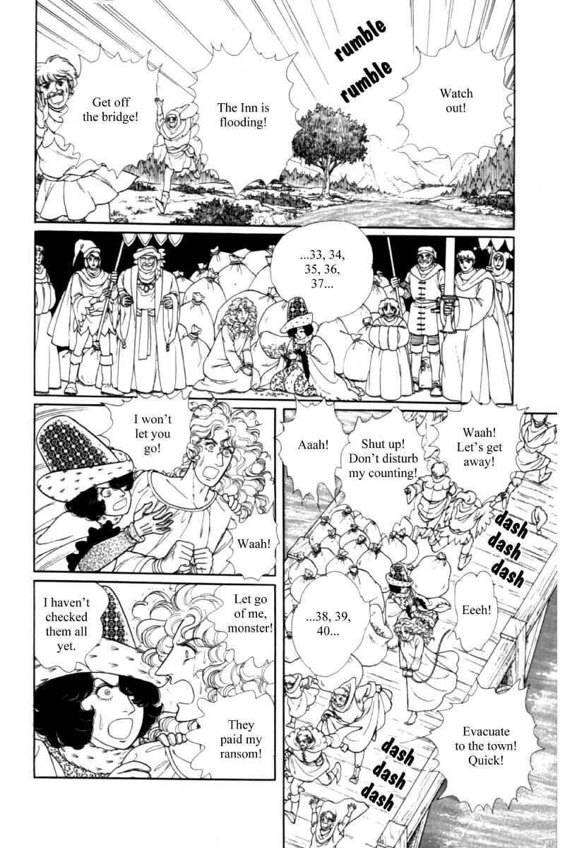 Eroica Yori Ai wo Komete Chapter 14.12 - Page 60