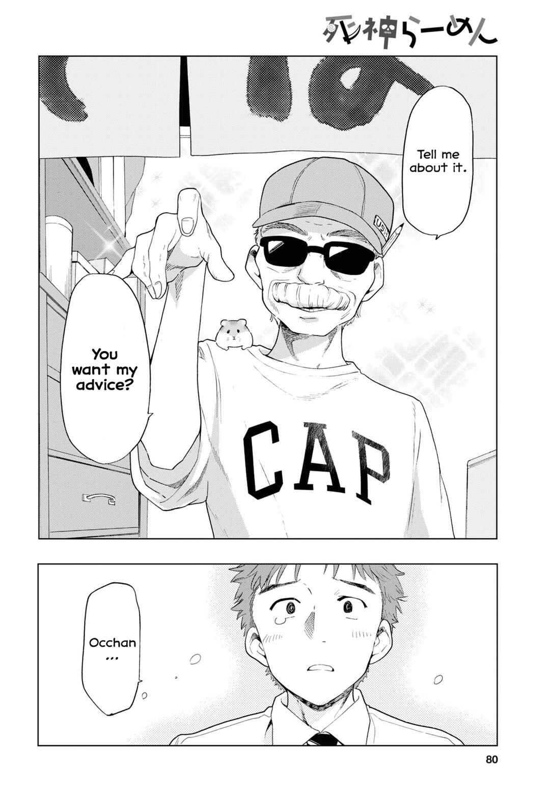 Shinigami Ramen Chapter 7 - Page 2