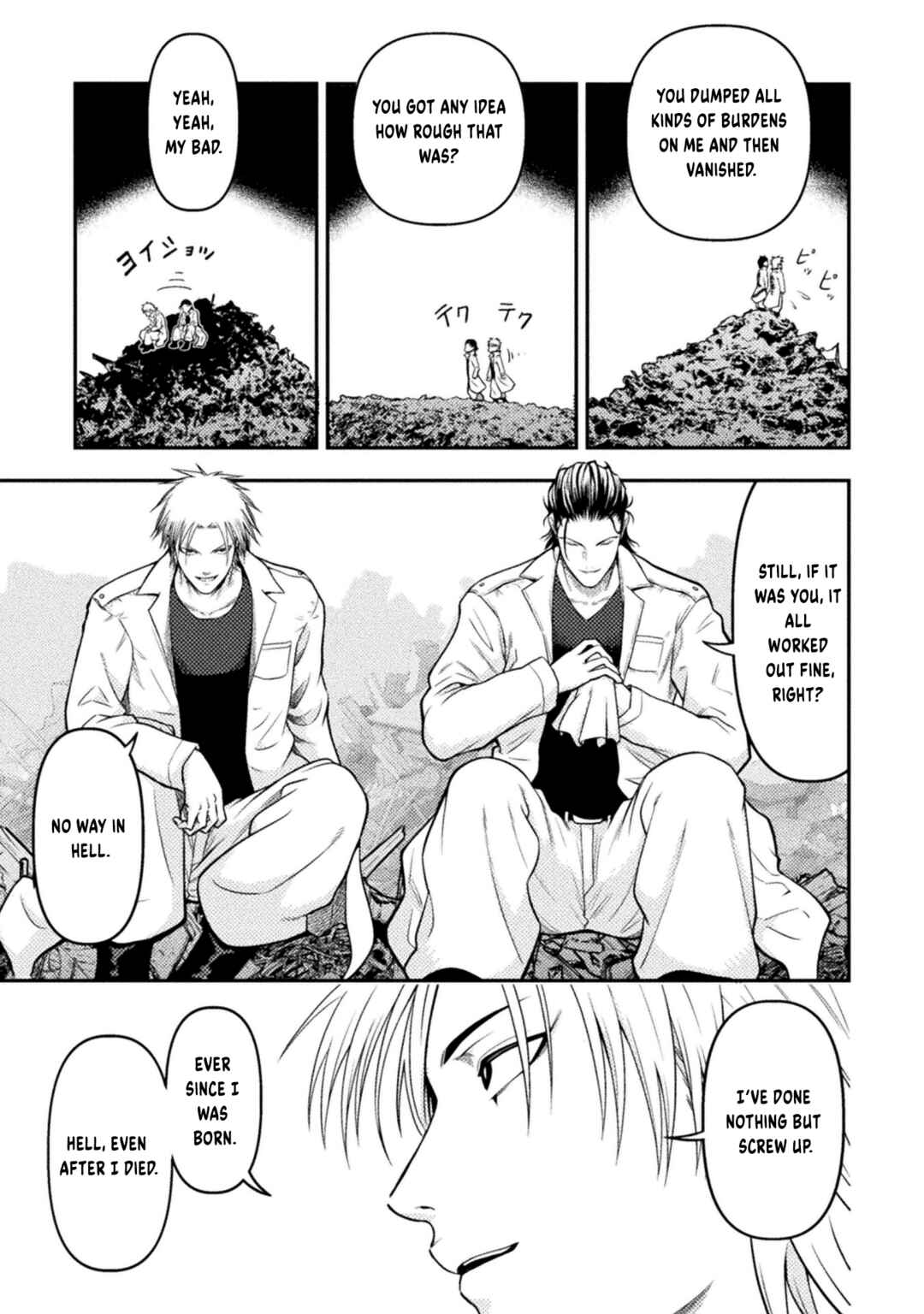 Yankee Akuyaku Reijou - Tensei Tenka Yuiga Dokuson Chapter 20 - Page 4