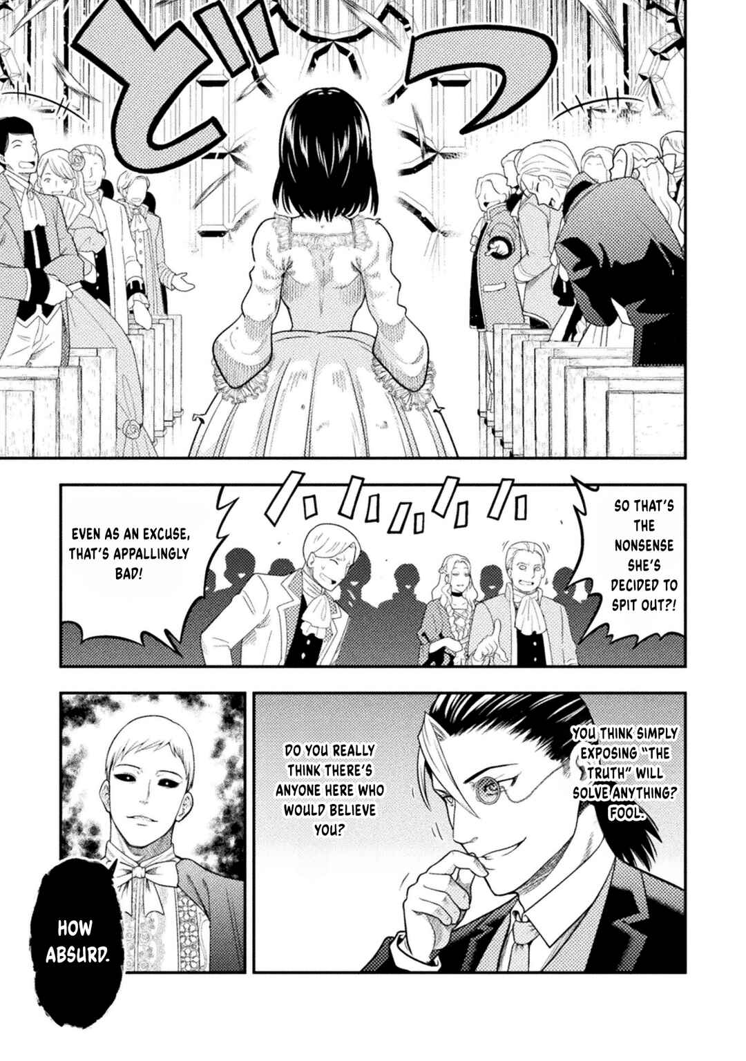 Yankee Akuyaku Reijou - Tensei Tenka Yuiga Dokuson Chapter 20 - Page 8