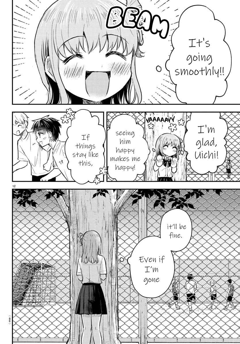 Kimi wa Yotsuba no Clover Chapter 52 - Page 13