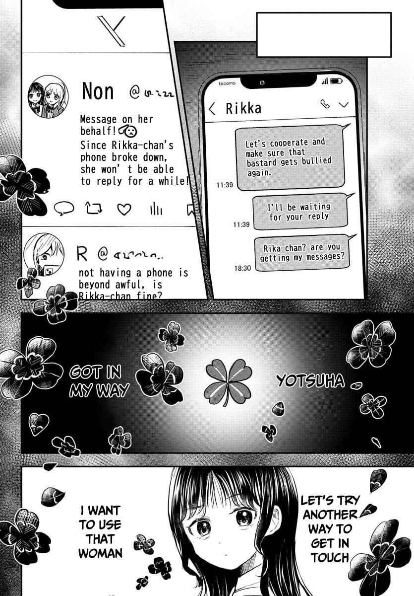 Kimi wa Yotsuba no Clover Chapter 52 - Page 17