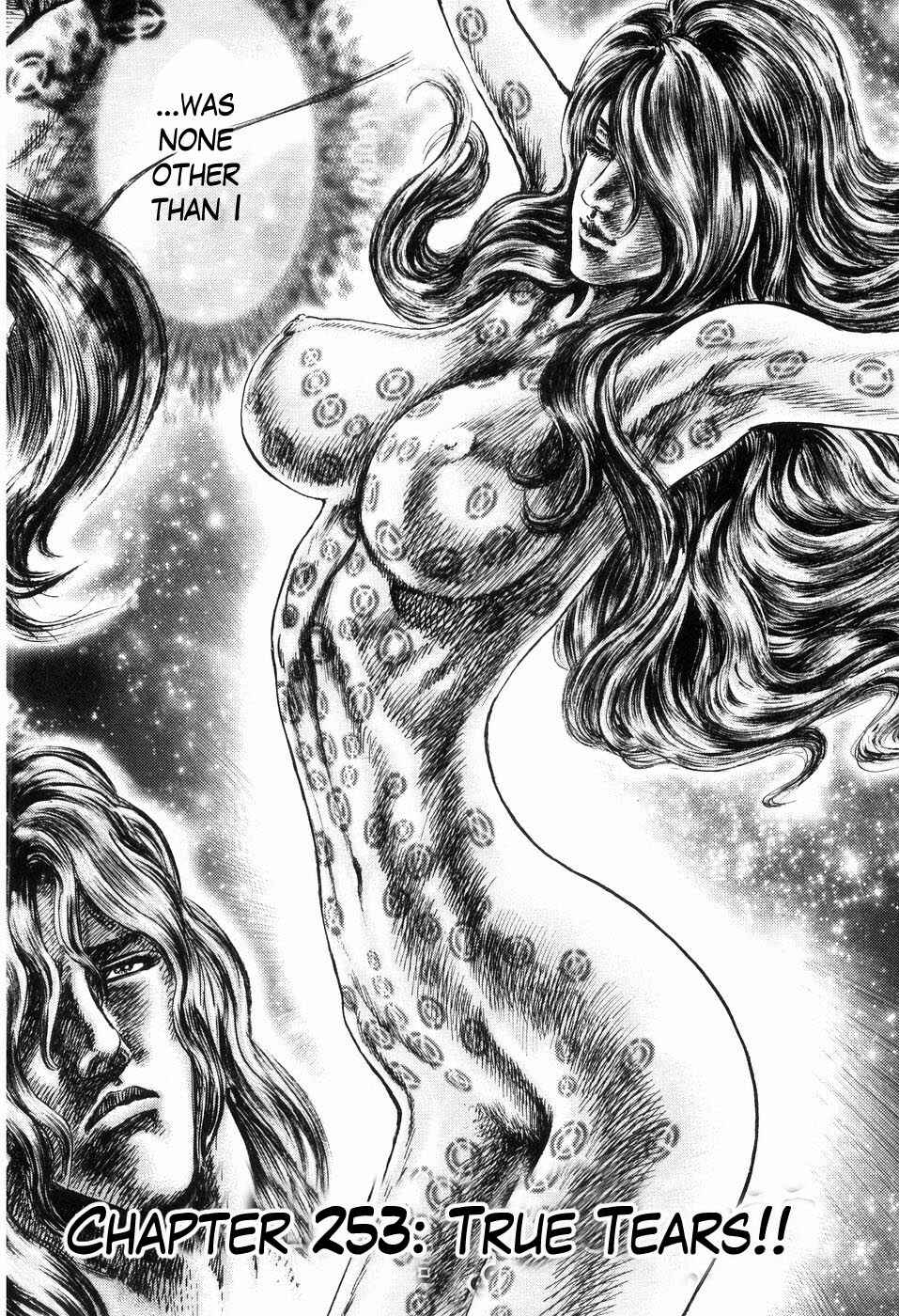 Souten no Ken Chapter 253 - Page 1
