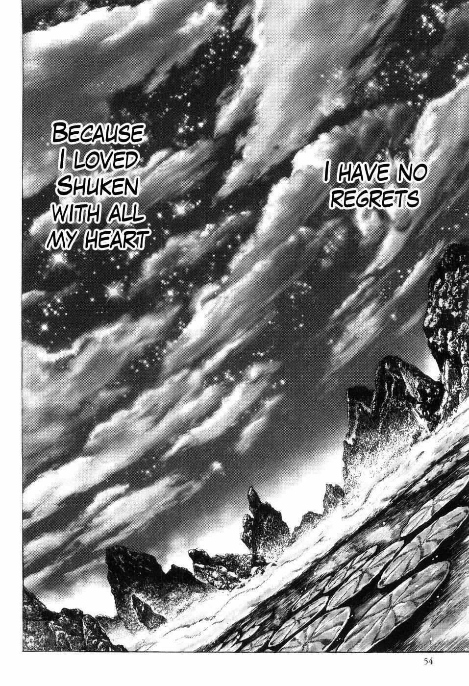 Souten no Ken Chapter 253 - Page 7