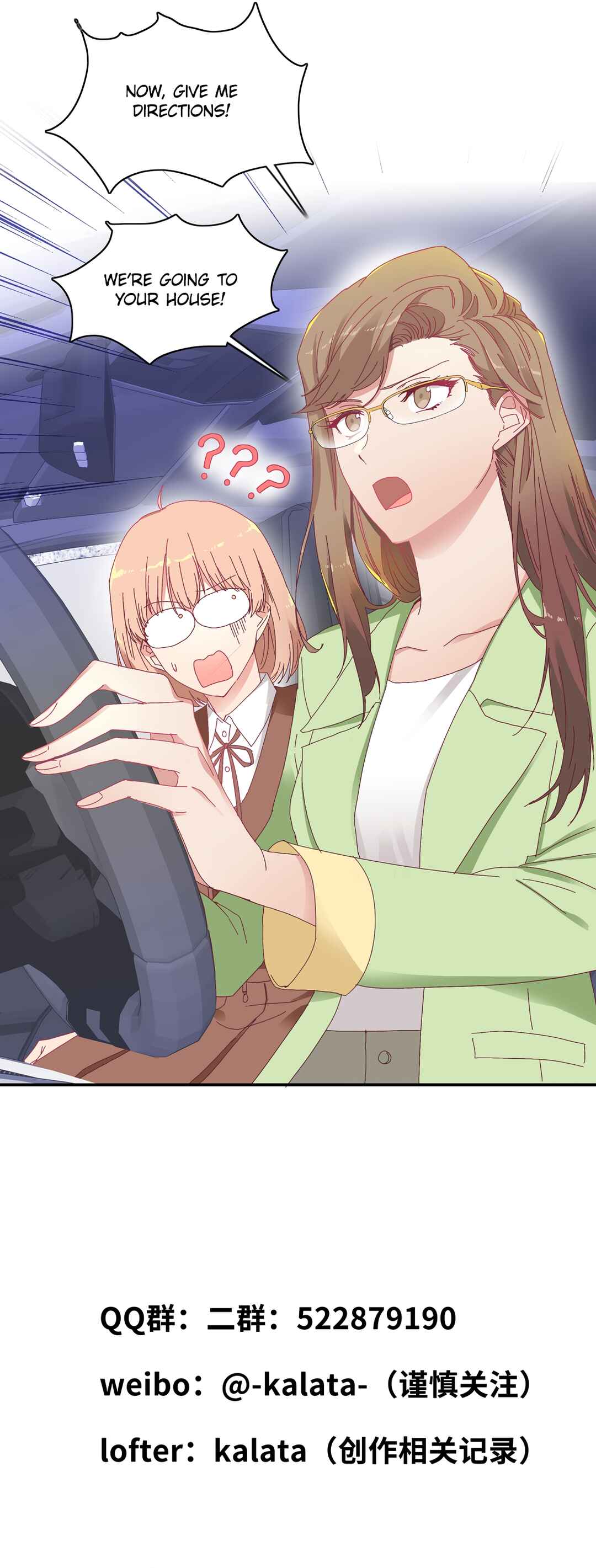 My Intern Bullied Me Again! Chapter 9 - Page 32