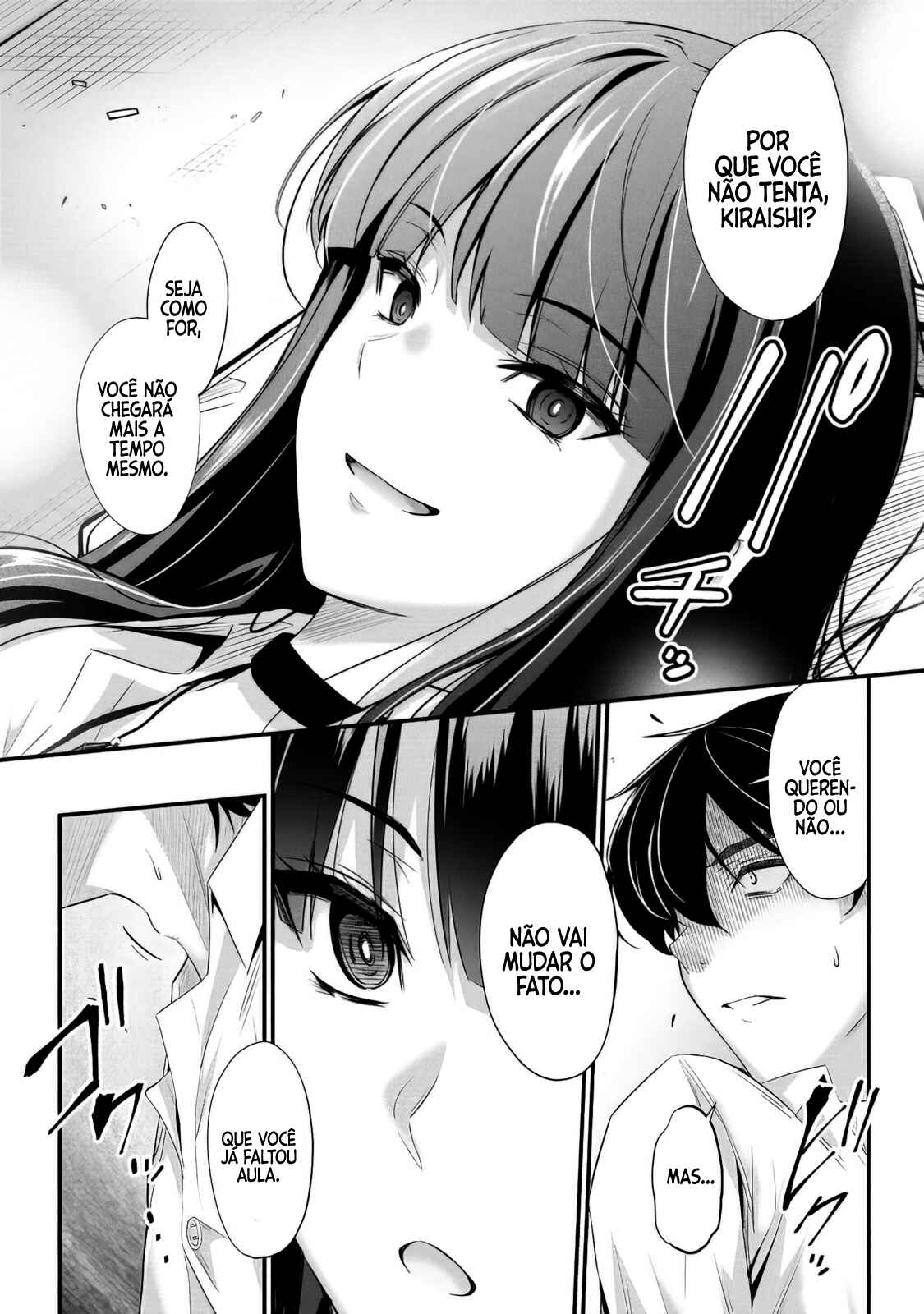 Osabori Jouzuna Komukai-san wa Ore wo Nogasanai!! Chapter 1 - Page 17