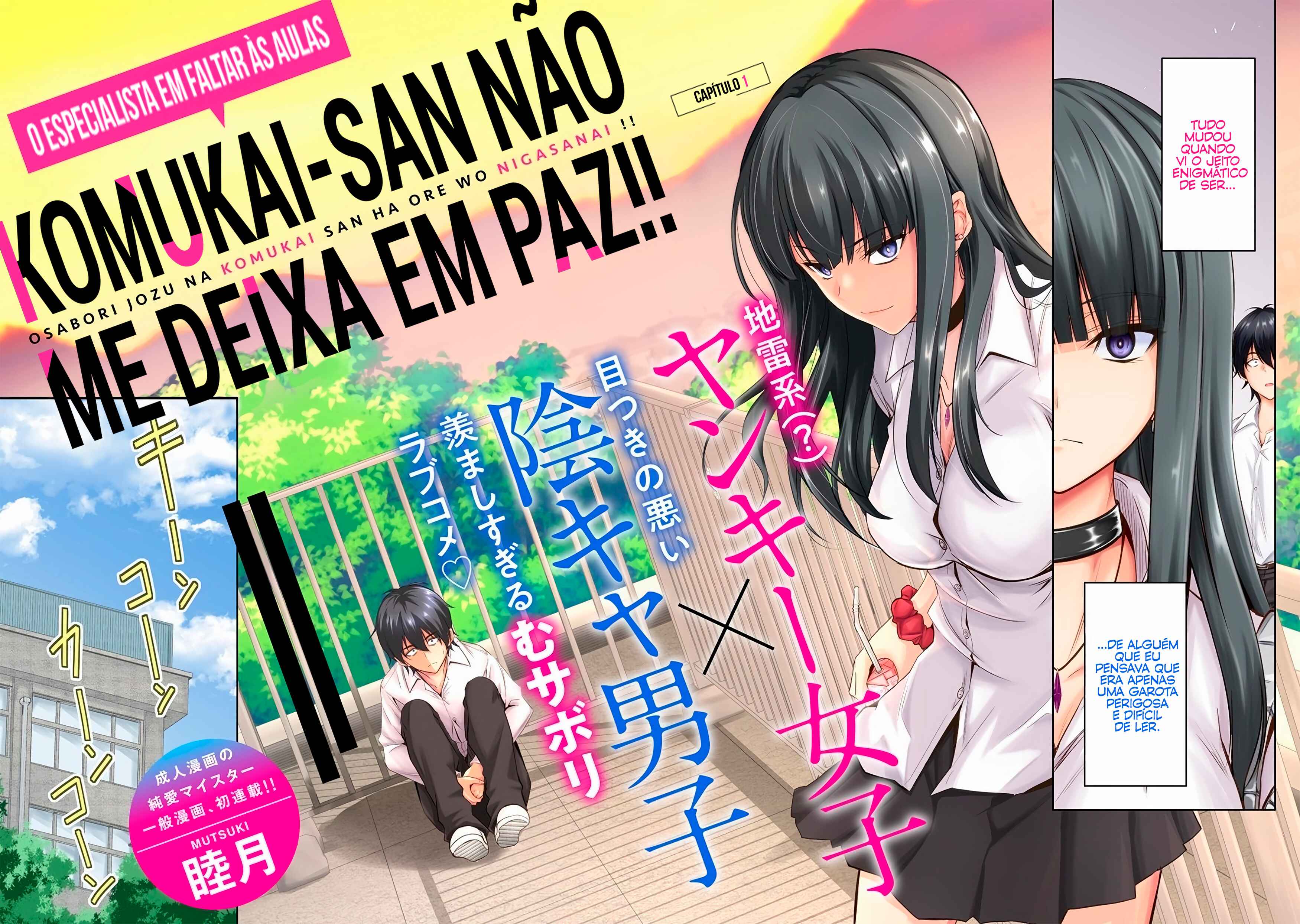 Osabori Jouzuna Komukai-san wa Ore wo Nogasanai!! Chapter 1 - Page 3