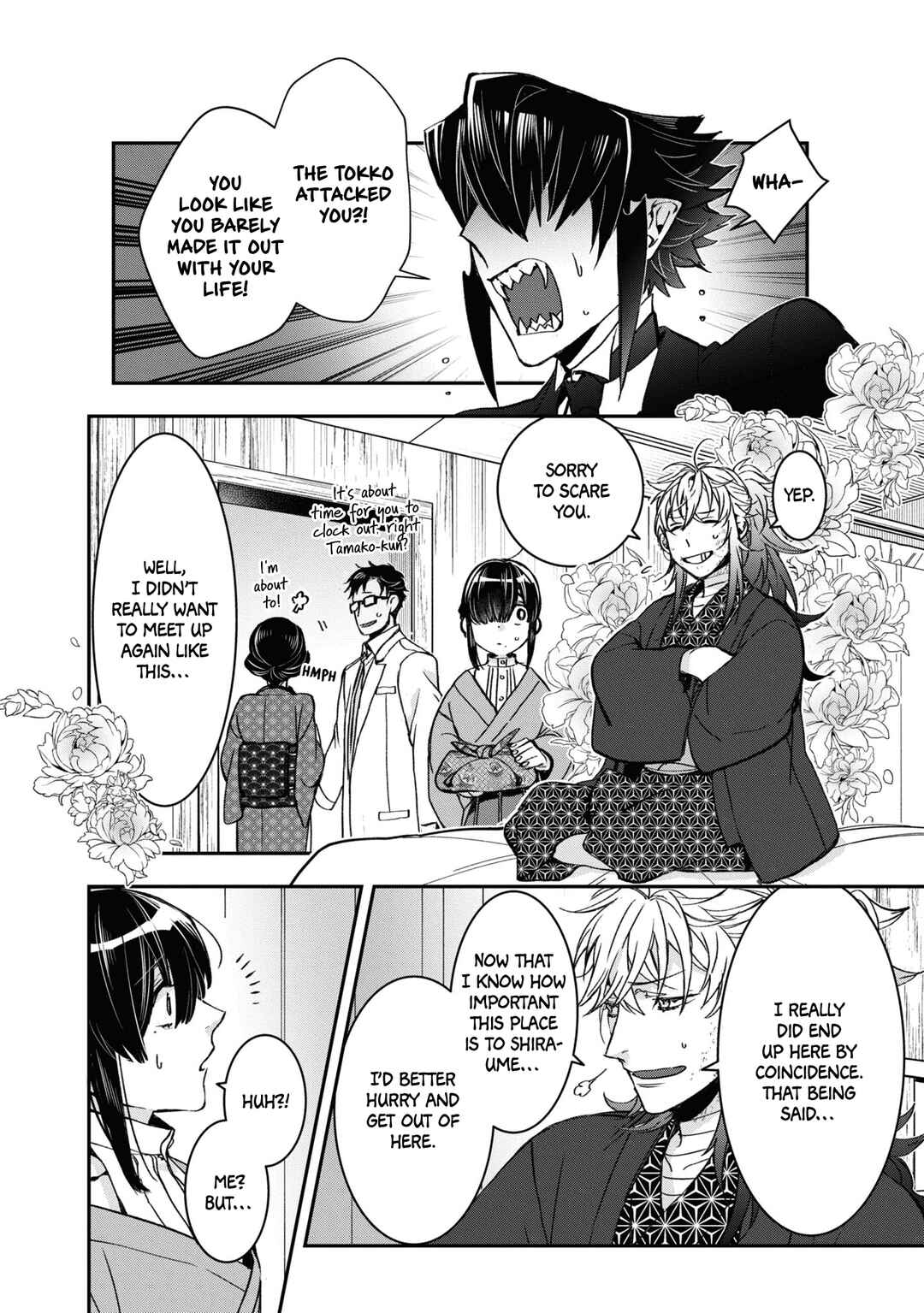 Kashoku no Shiro Chapter 20 - Page 10