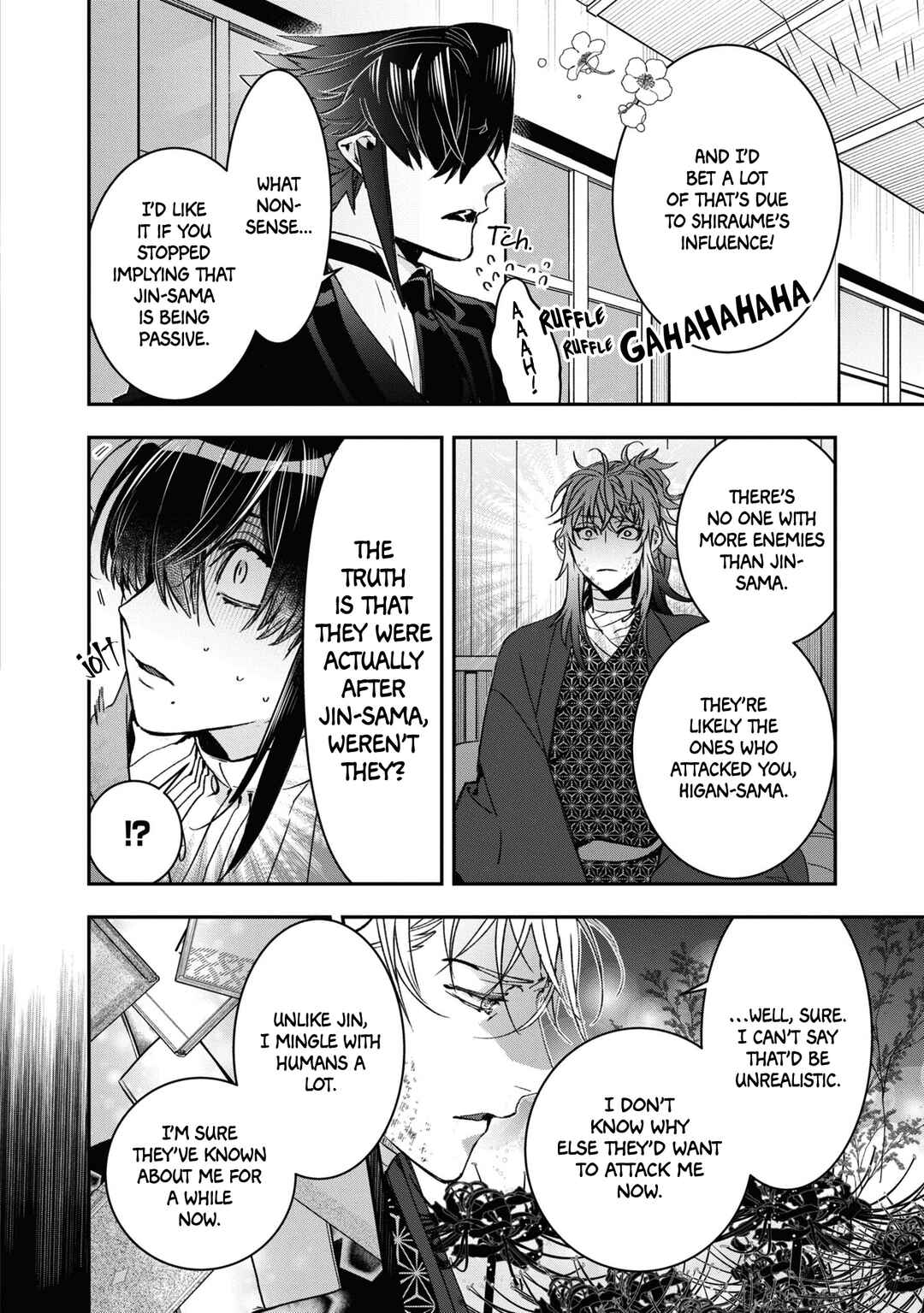 Kashoku no Shiro Chapter 20 - Page 14
