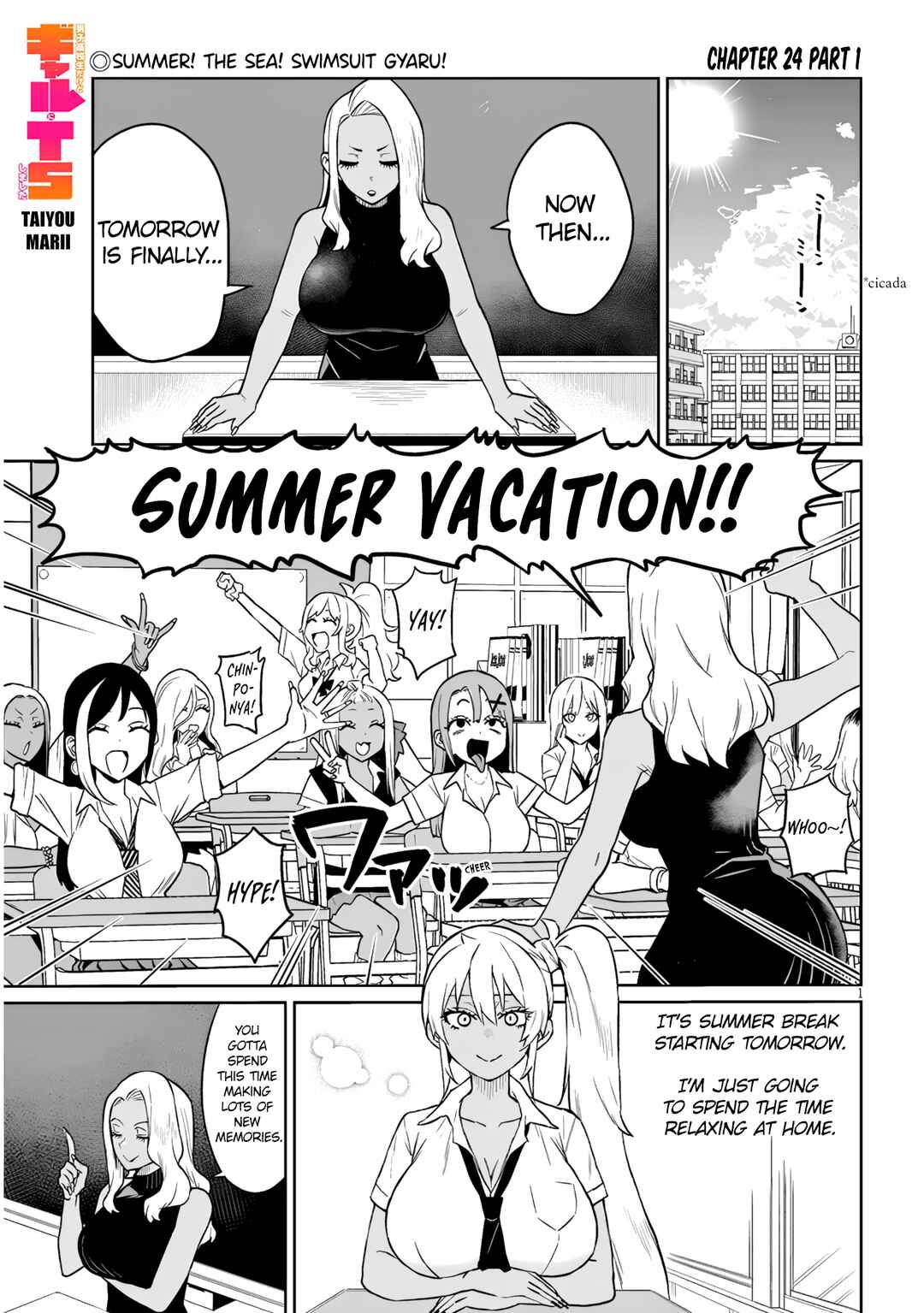 Danshi Kokoseidakedo Gyaru ni TS Shimashita Chapter 24.1 - Page 1