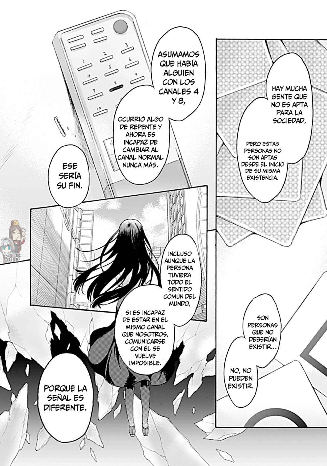 Kara no Kyoukai: The Garden of Sinners Chapter 16 - Page 14