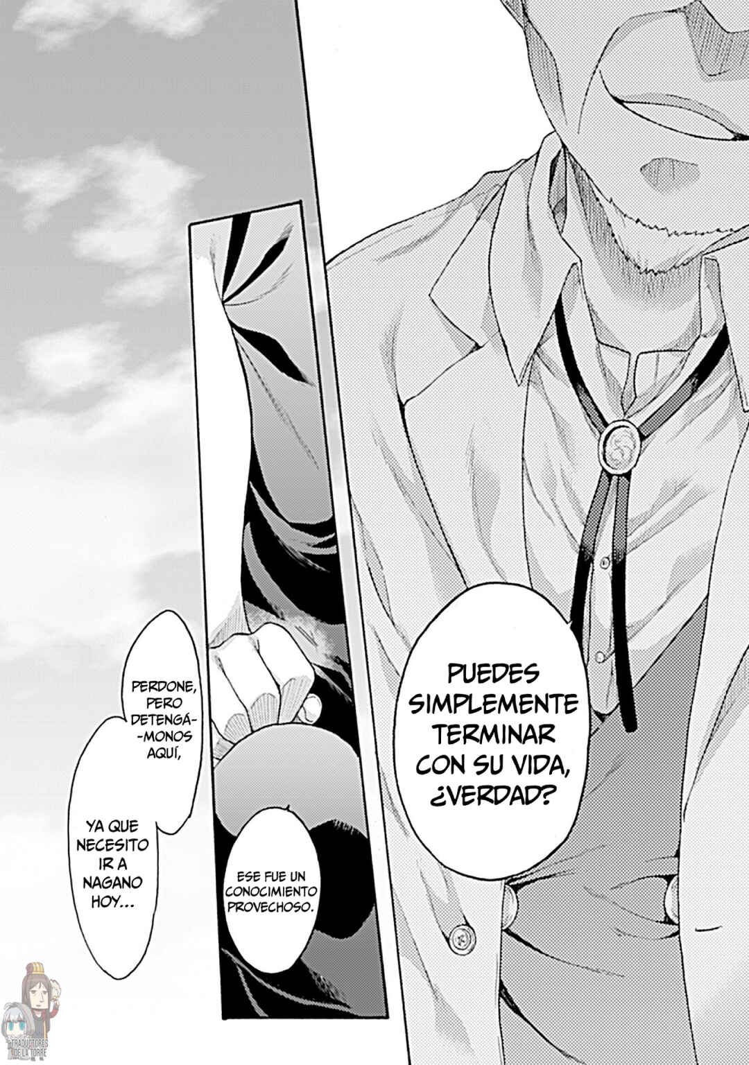 Kara no Kyoukai: The Garden of Sinners Chapter 16 - Page 16