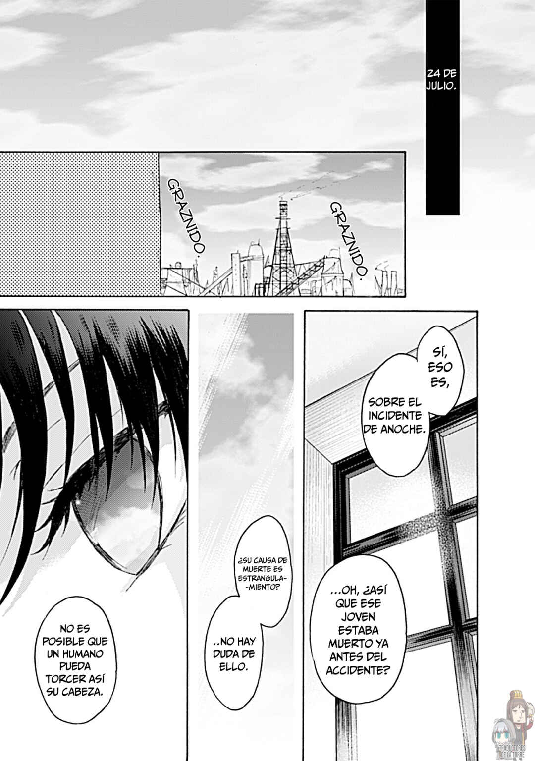 Kara no Kyoukai: The Garden of Sinners Chapter 16 - Page 17