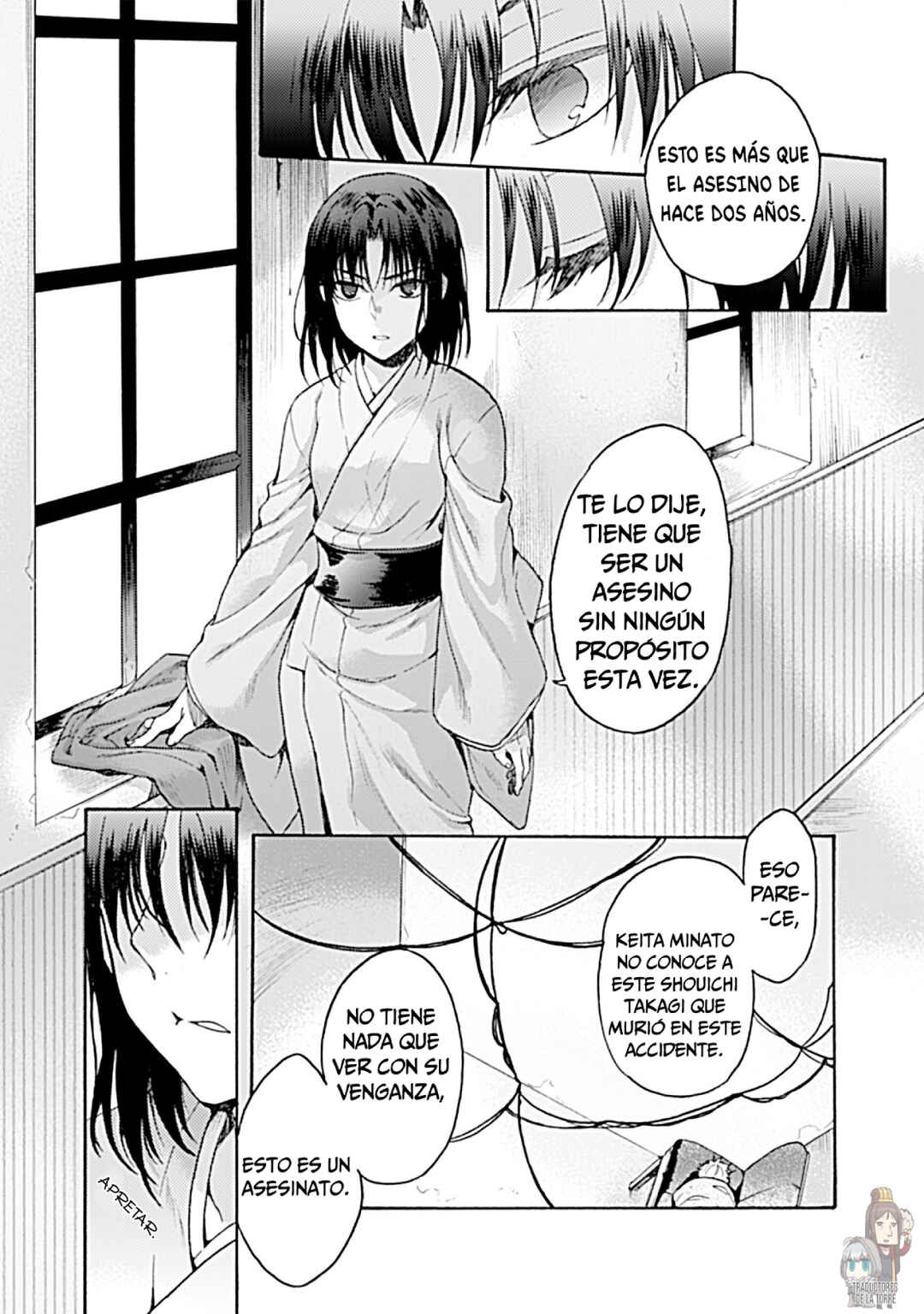Kara no Kyoukai: The Garden of Sinners Chapter 16 - Page 20