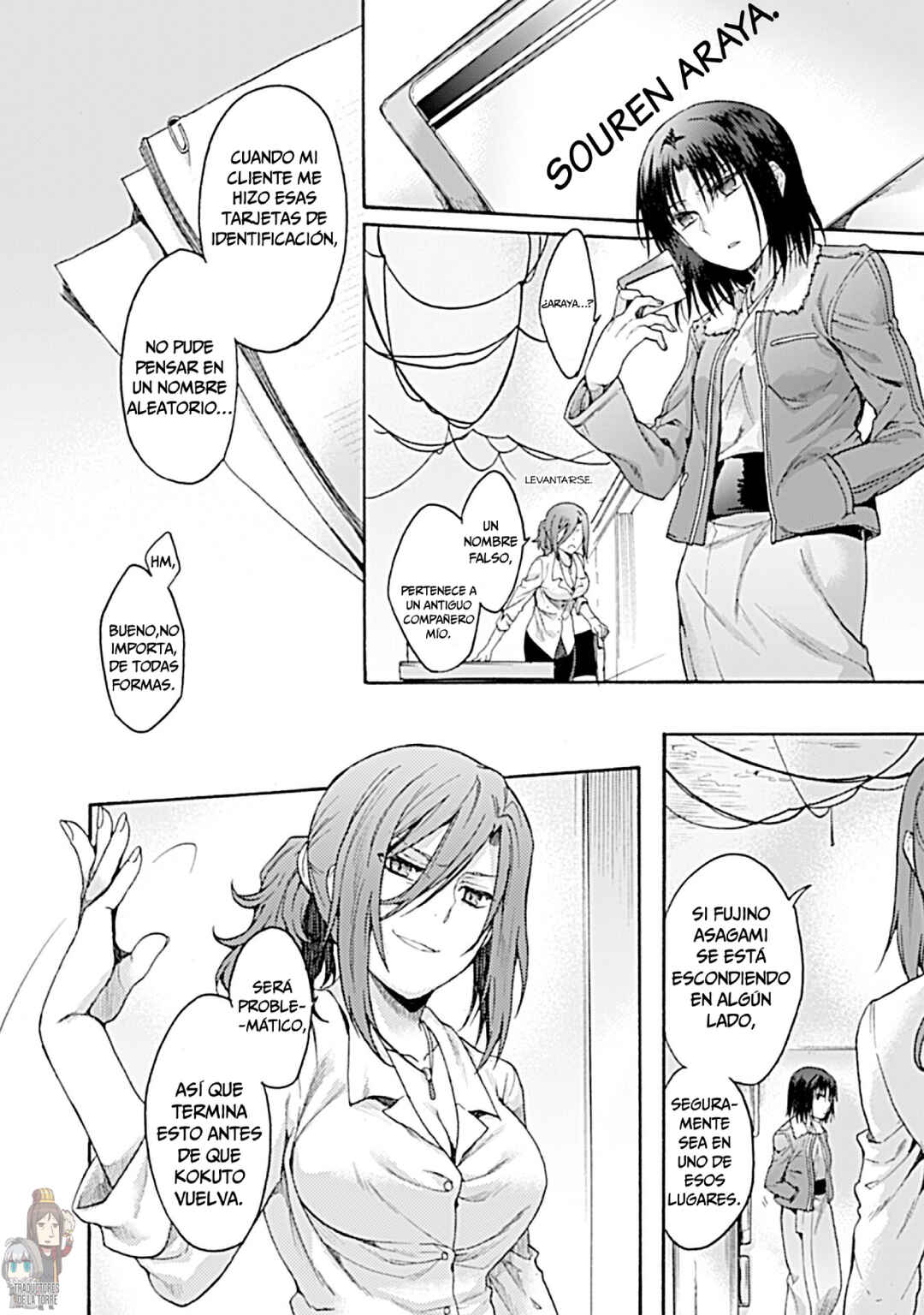 Kara no Kyoukai: The Garden of Sinners Chapter 16 - Page 22