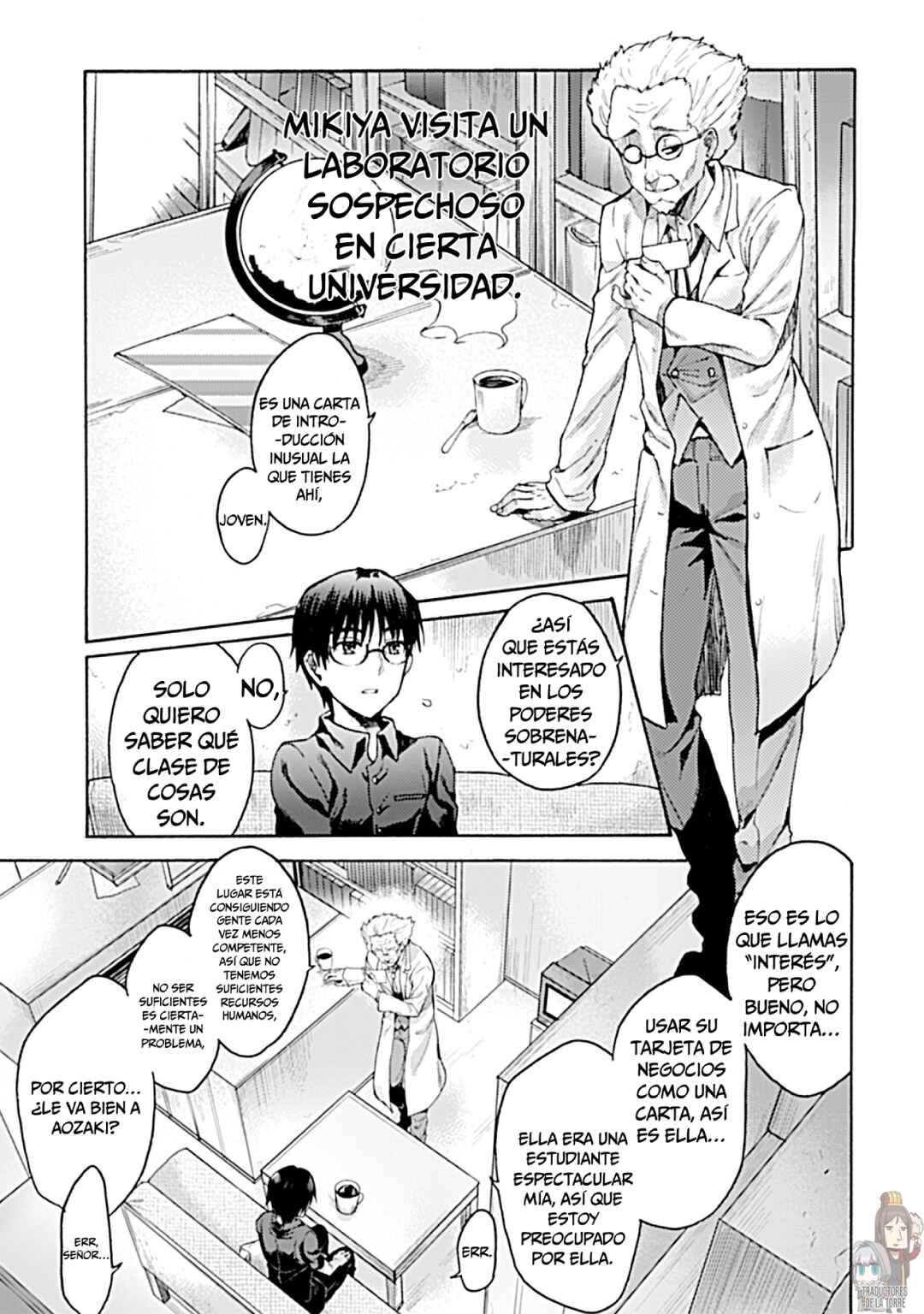 Kara no Kyoukai: The Garden of Sinners Chapter 16 - Page 3