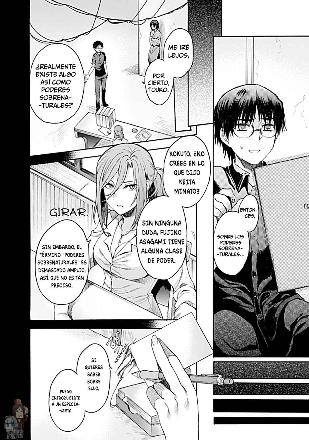 Kara no Kyoukai: The Garden of Sinners Chapter 16 - Page 4