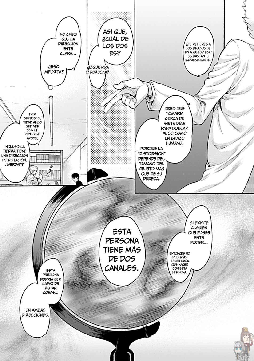 Kara no Kyoukai: The Garden of Sinners Chapter 16 - Page 7