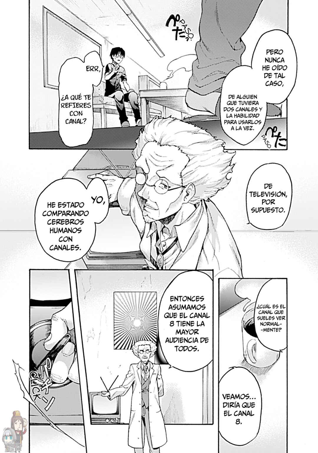 Kara no Kyoukai: The Garden of Sinners Chapter 16 - Page 8