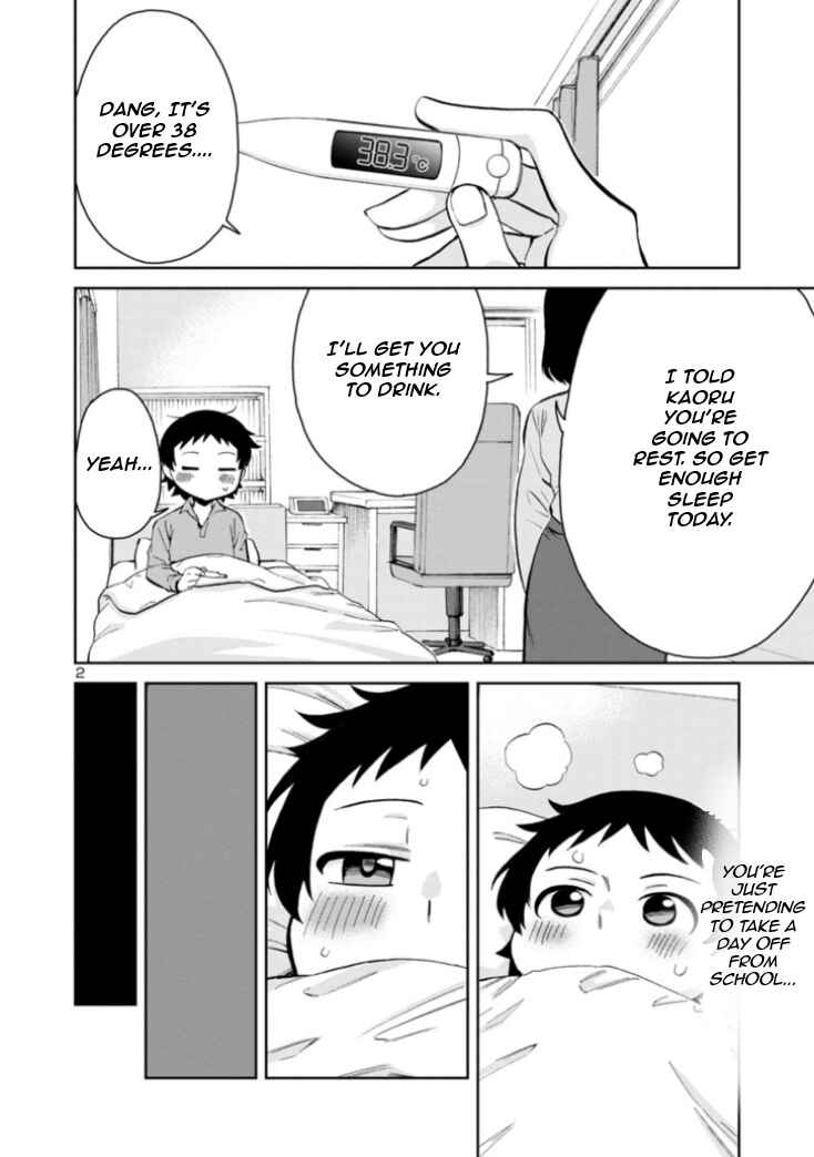 Hitomi-chan wa Hitomishiri Chapter 80 - Page 2