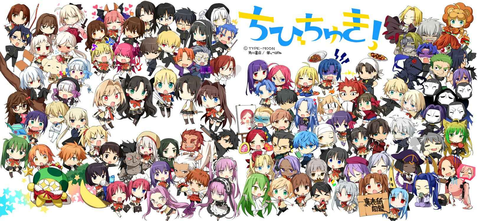 Type-Moon Gakuen - Chibi Chuki! Chapter 1 - Page 2
