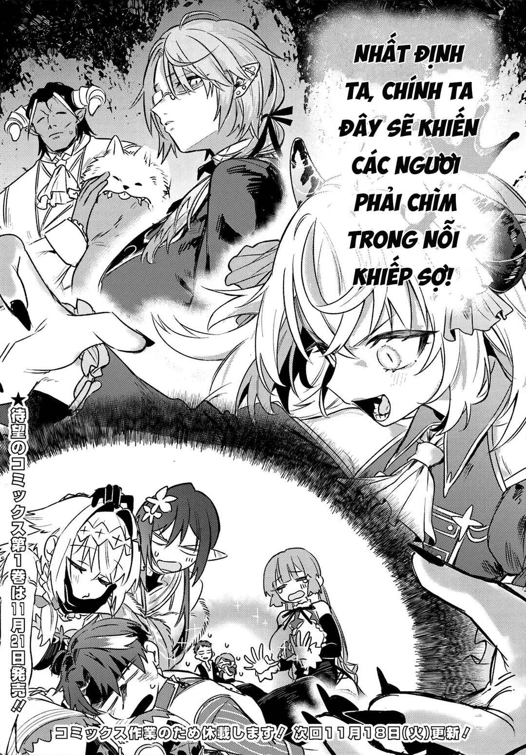 Yuusha Party wo Kubi ni Natta node Kokyou ni Kaettara, Member Zenin ga Tsuite Kitan da ga Chapter 5.2 - Page 18