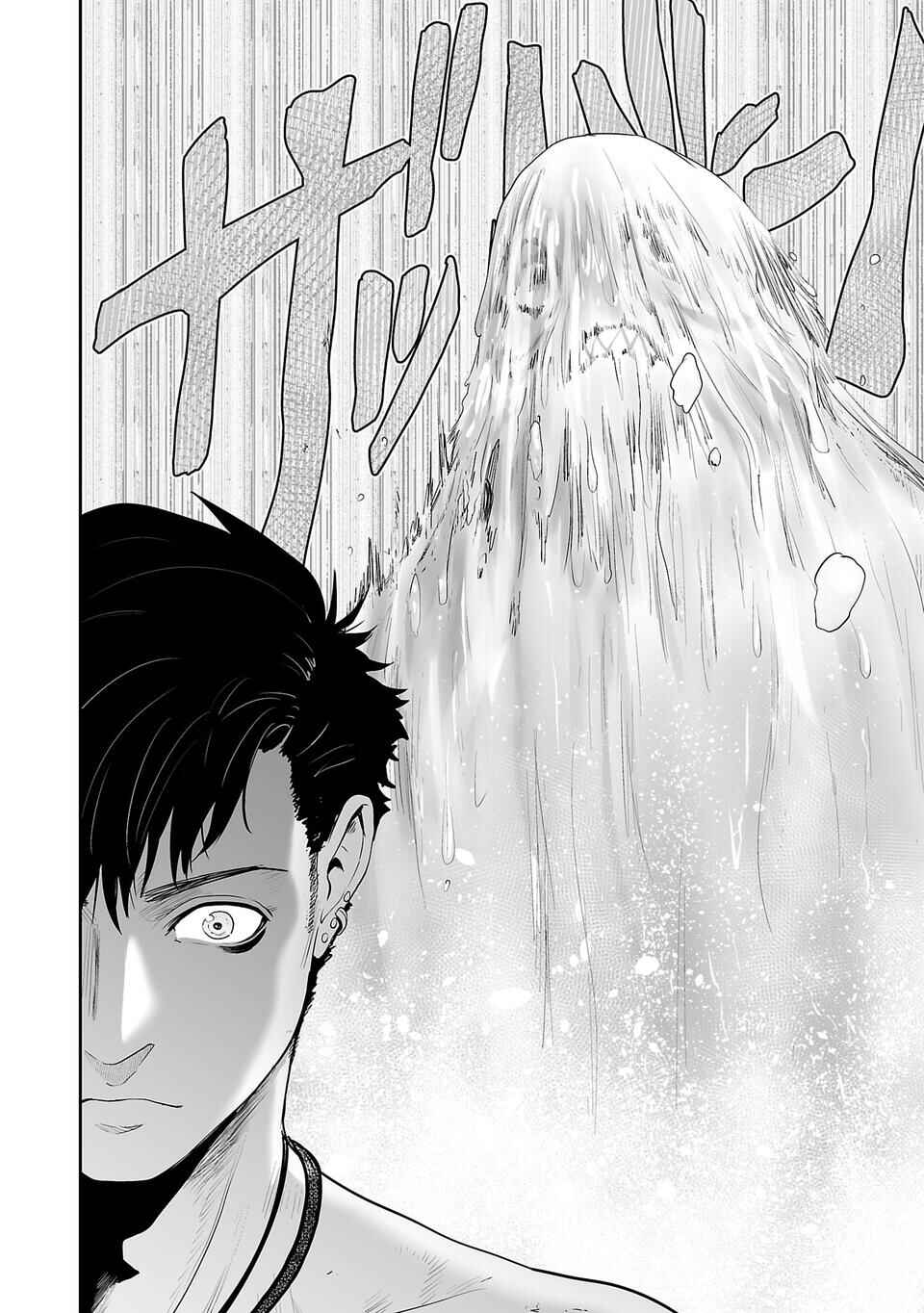 Tsui no Taimashi: Ender Geister Chapter 3 - Page 11