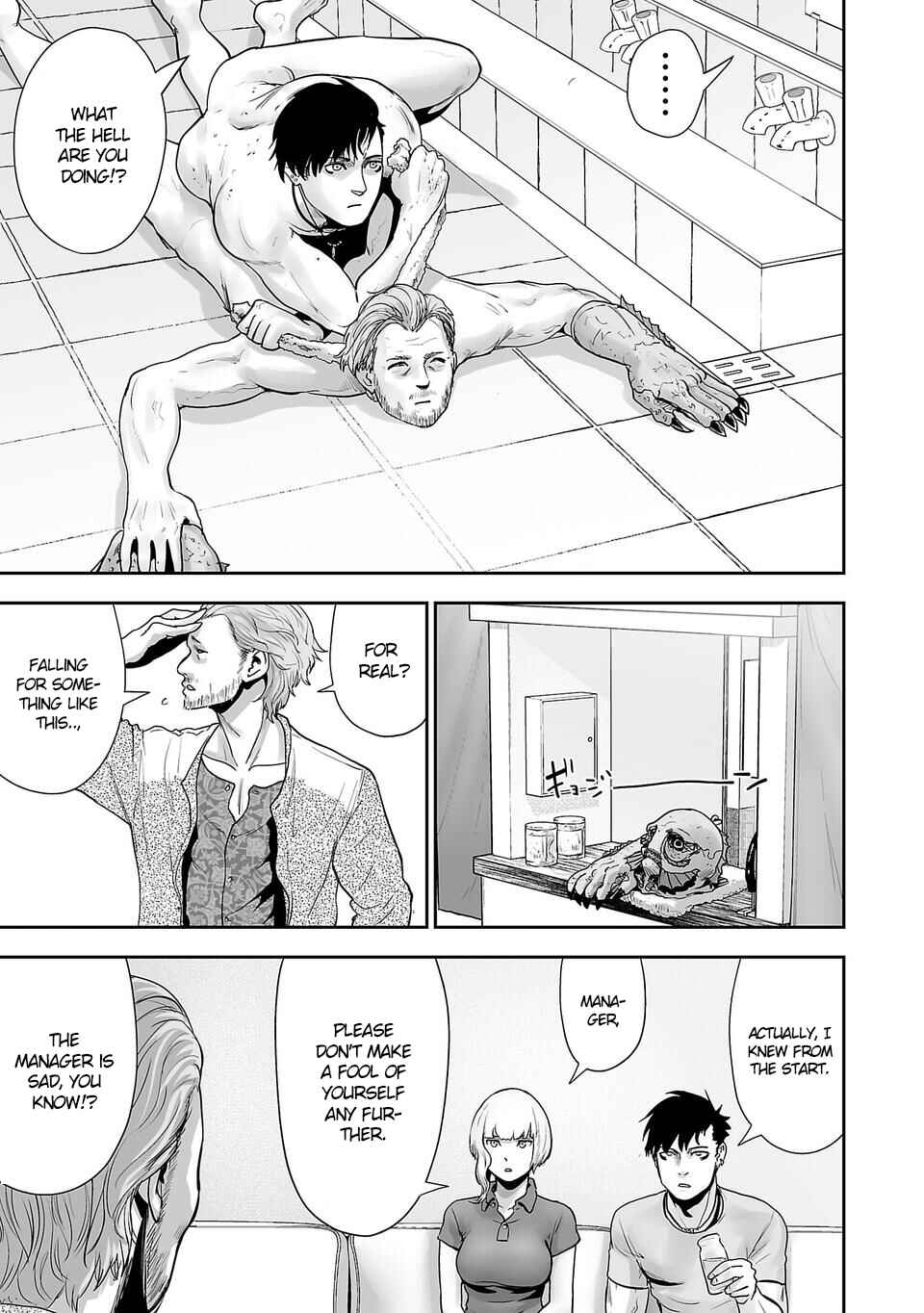 Tsui no Taimashi: Ender Geister Chapter 3 - Page 16