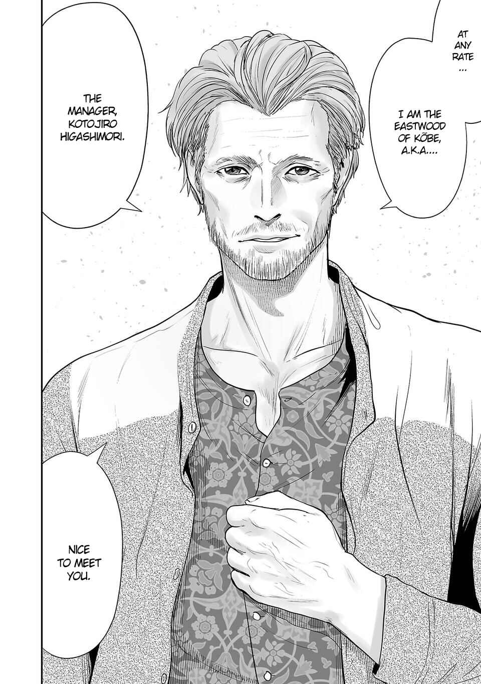 Tsui no Taimashi: Ender Geister Chapter 3 - Page 17